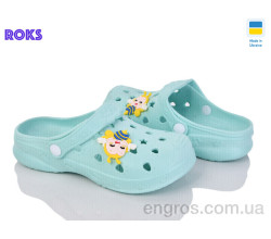 Кроксы Roks